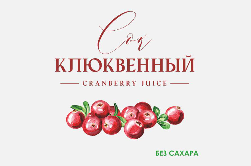 Сок «Клюквенный без сахара»